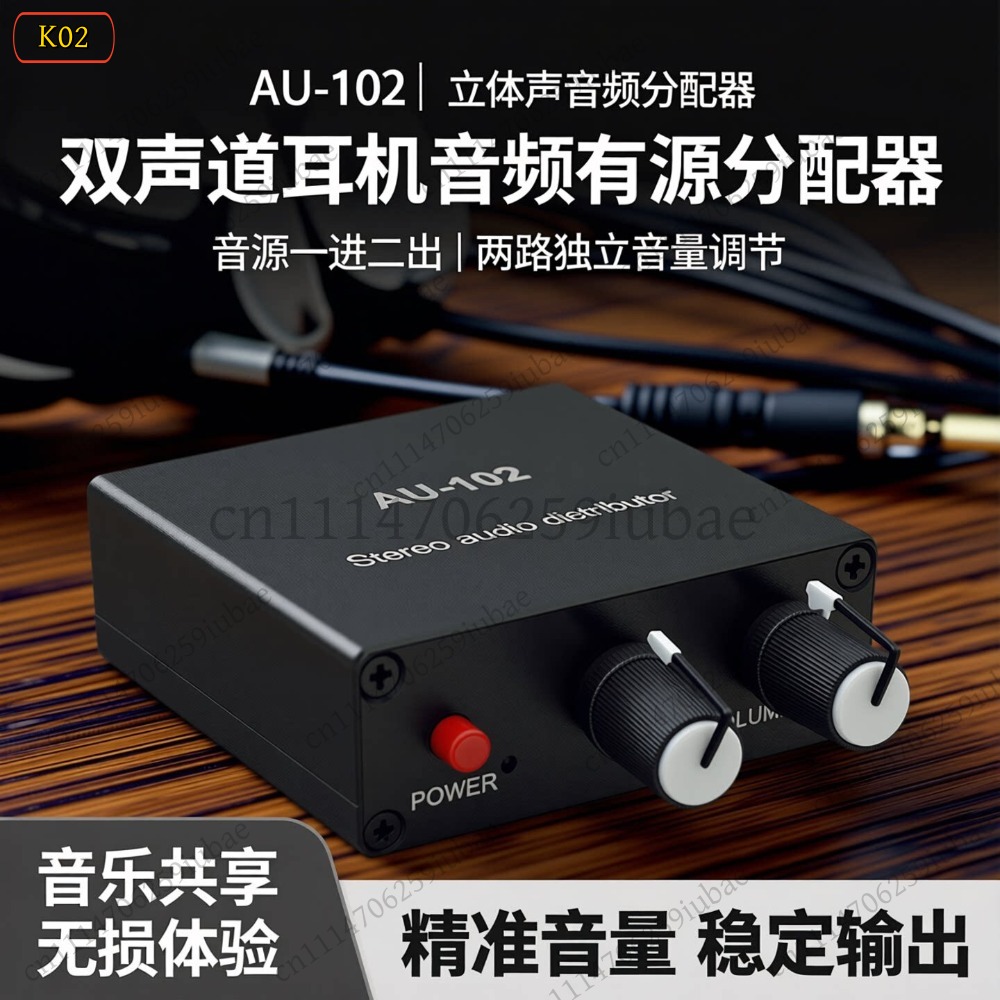 Audio And Music Splitter - Divisor de Audio Activo BK_Stereo 1