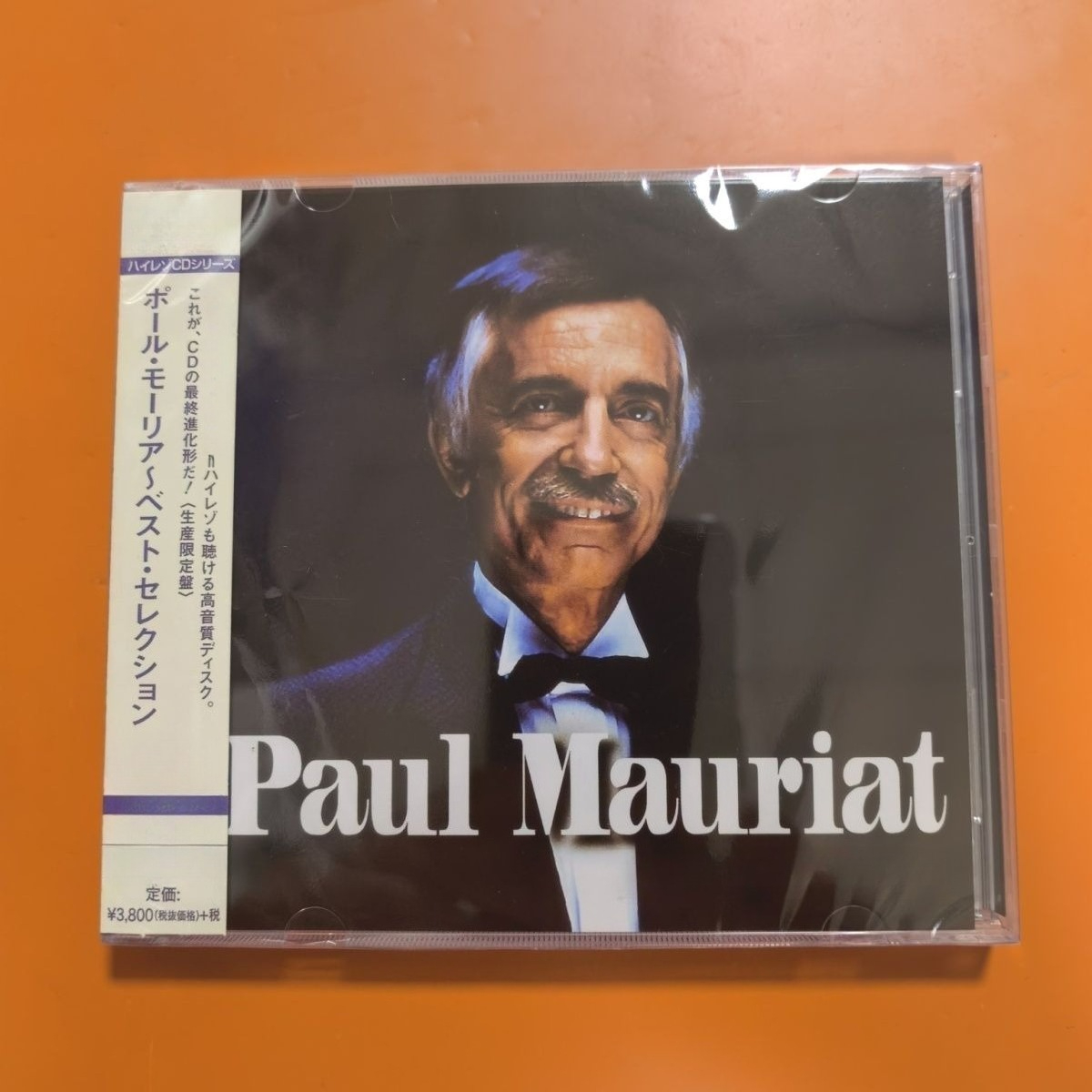 Audio Music Track - CD de audio instrumental con música