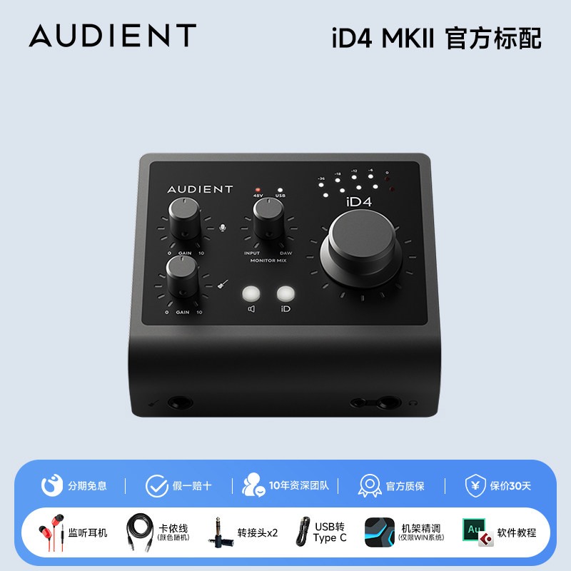 Interfaz de Audio USB-C Audien - Audio Interface Usb reseña y precio