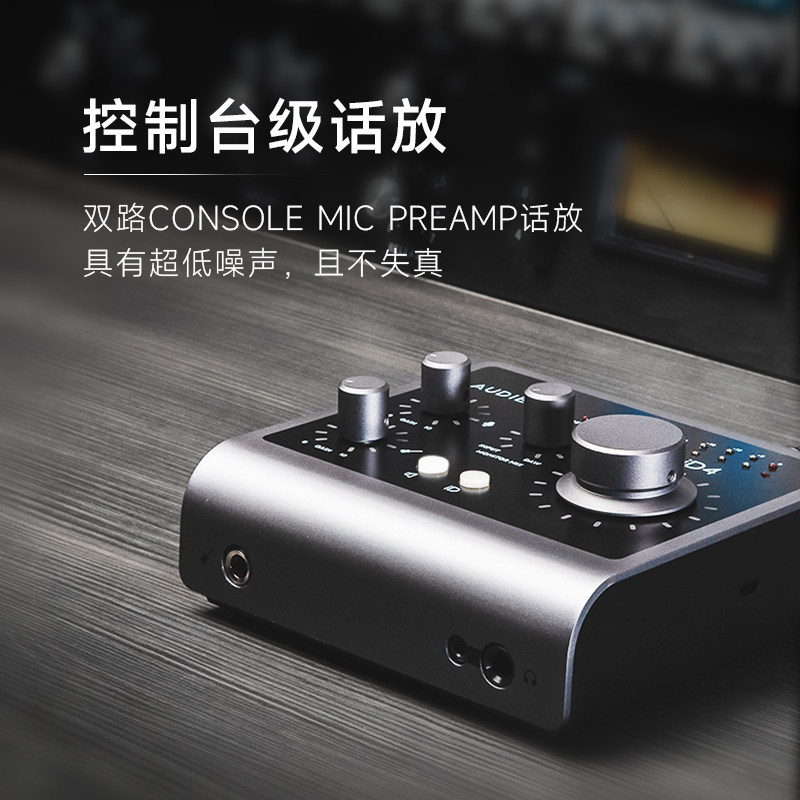 Interfaz de Audio USB-C Audien - Audio Interface Usb reseña y precio