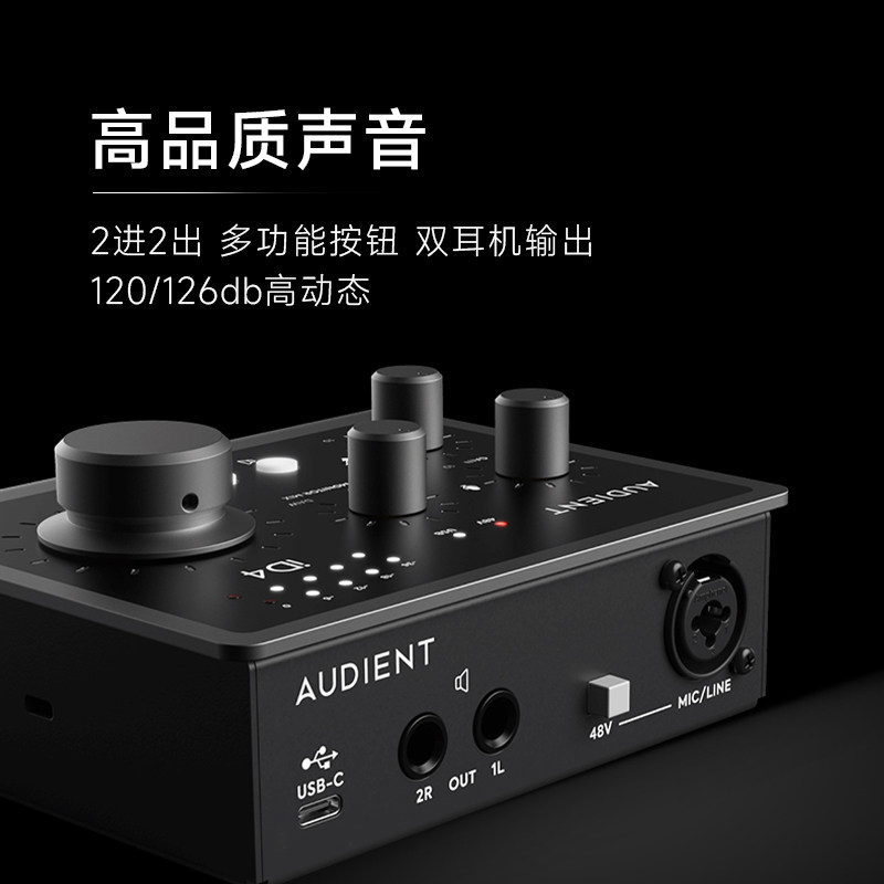 Interfaz de Audio USB-C Audien - Audio Interface Usb reseña y precio