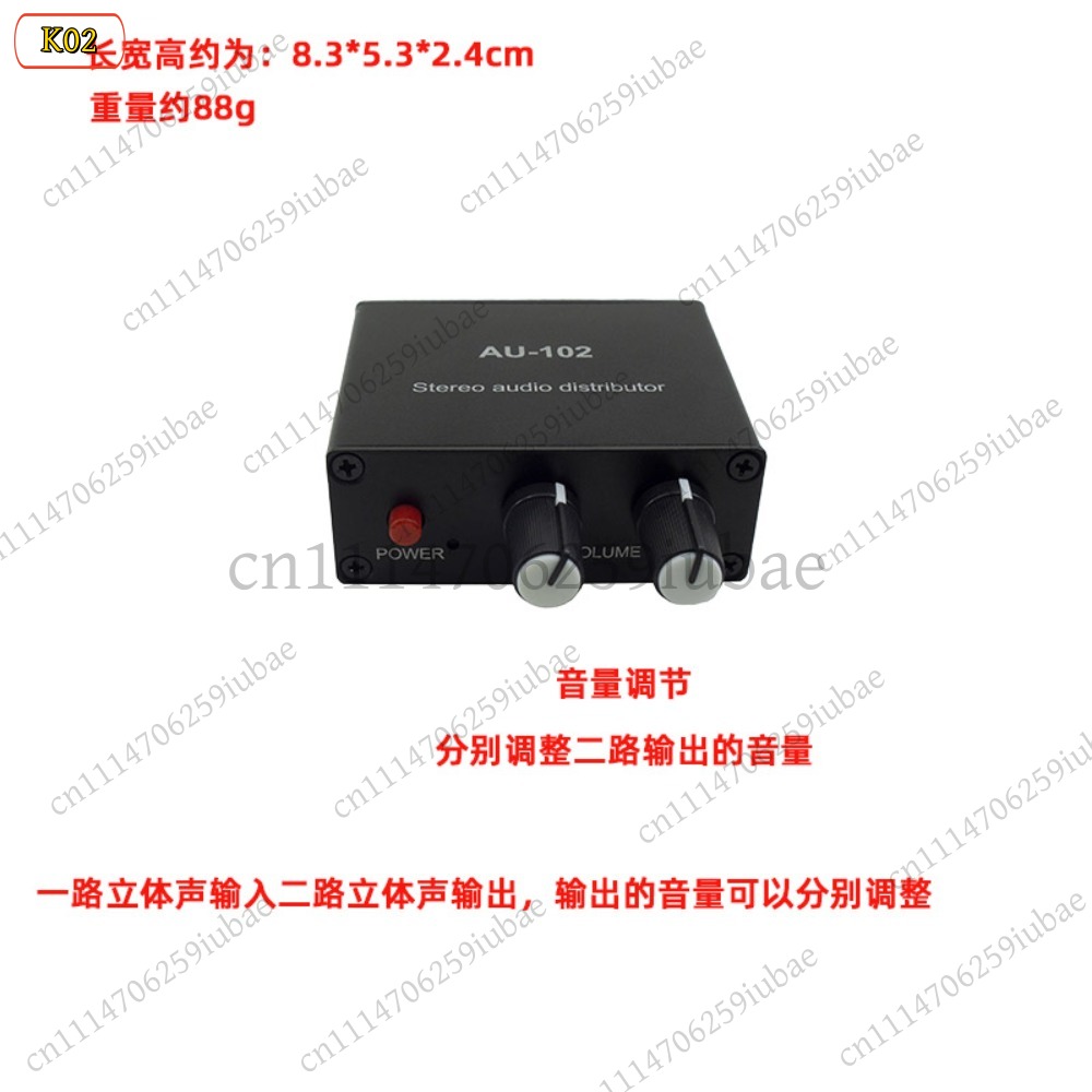 Divisor de Audio Activo BK_Ste - Audio And Music Splitter reseña y precio