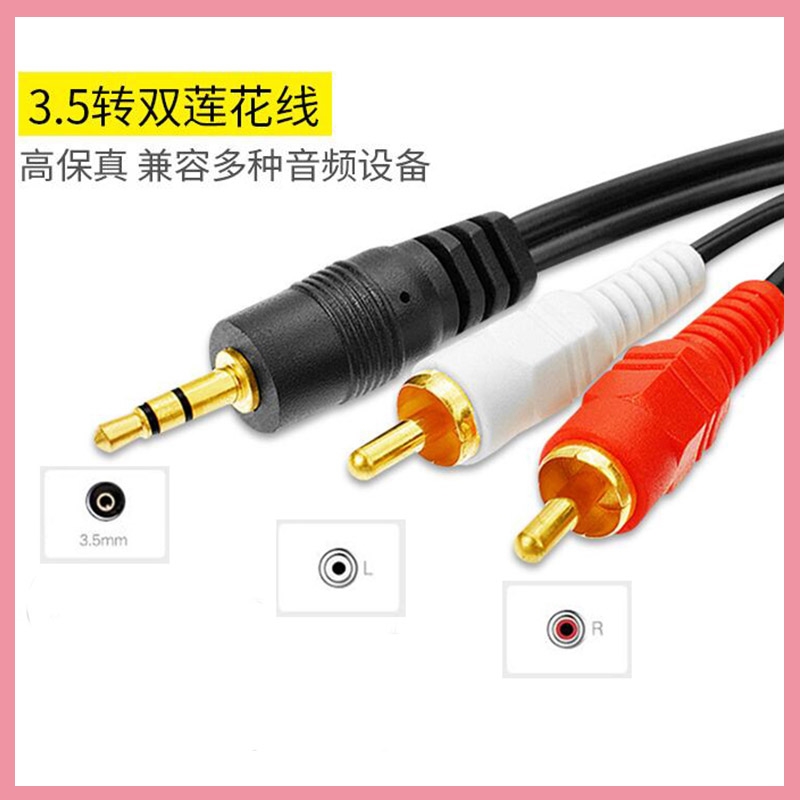 Cable Divisor de Audio Estéreo - Audio And Music Splitter reseña y precio