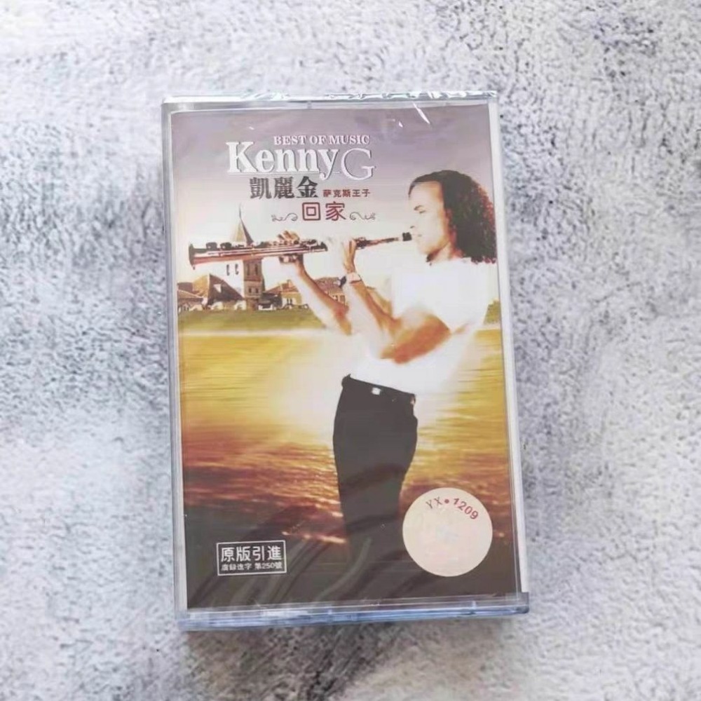 Cassette de Audio Portátil Uni - Audio Music Light reseña y precio