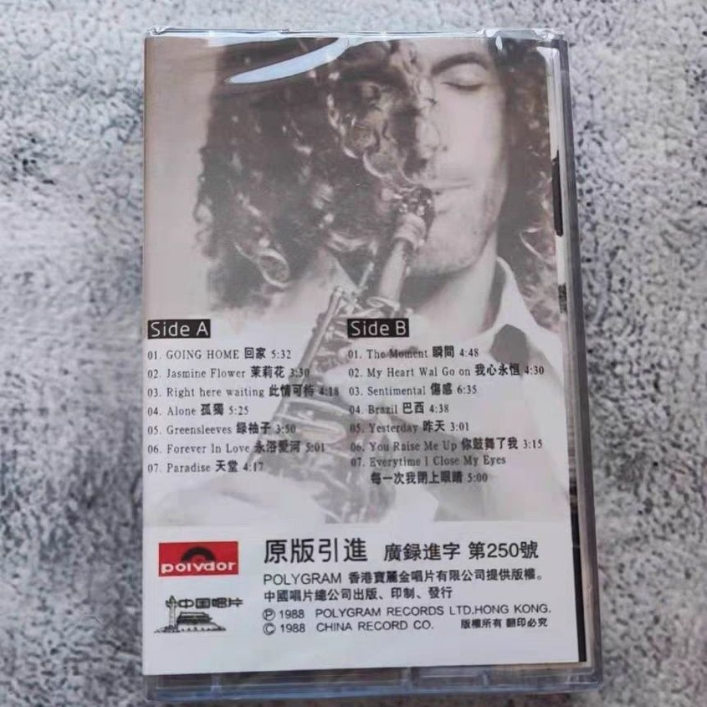 Cassette de Audio Portátil Uni - Audio Music Light reseña y precio